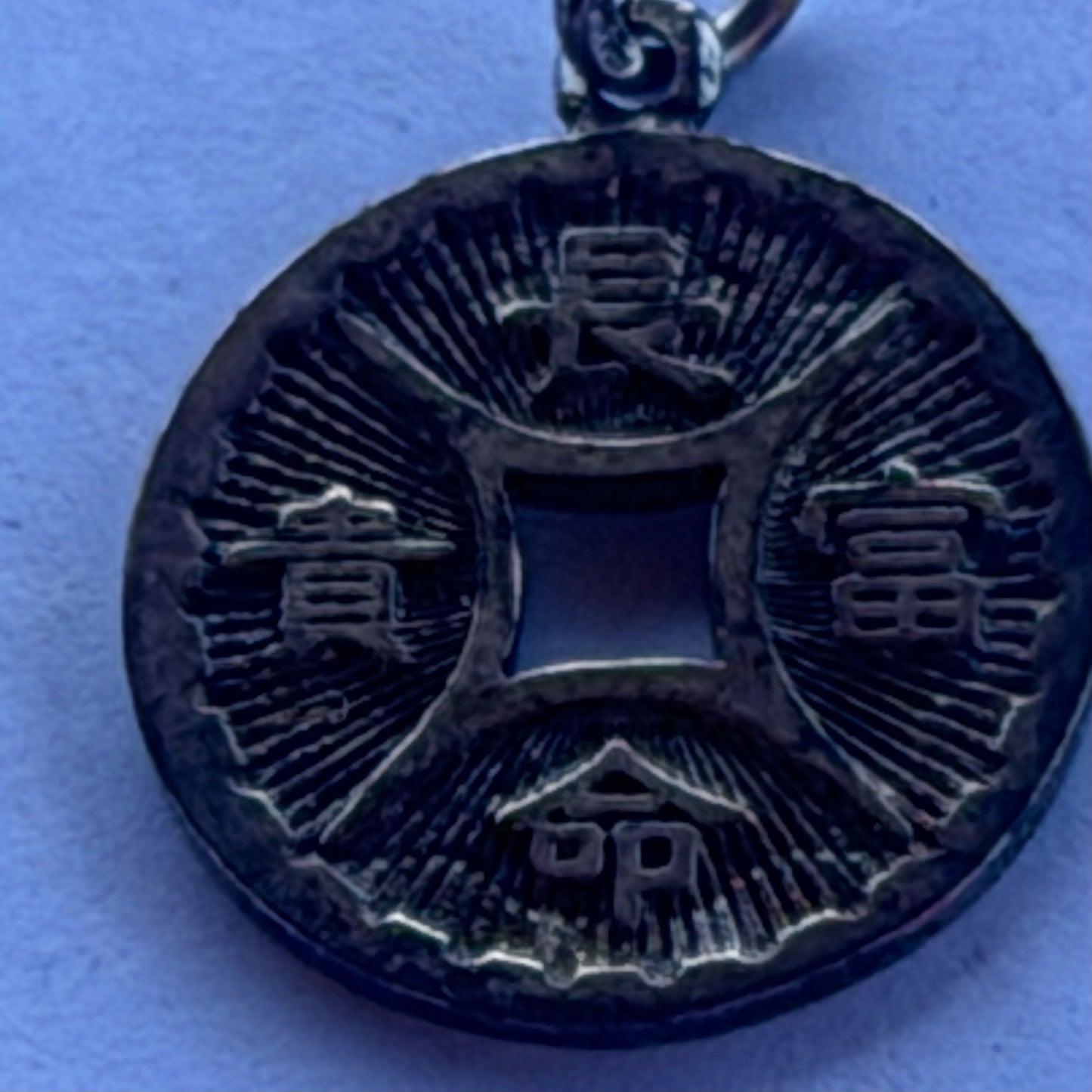 Vintage Chinese Pendant